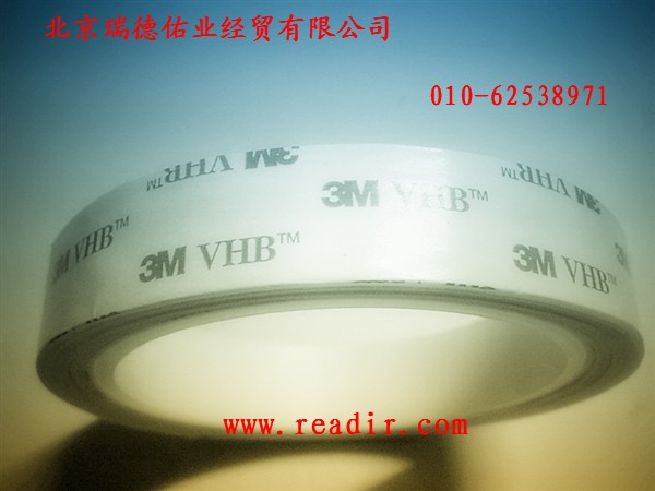 供应3M55231 北京3M胶带 河北3M胶带 天津3M胶带 3M双面胶